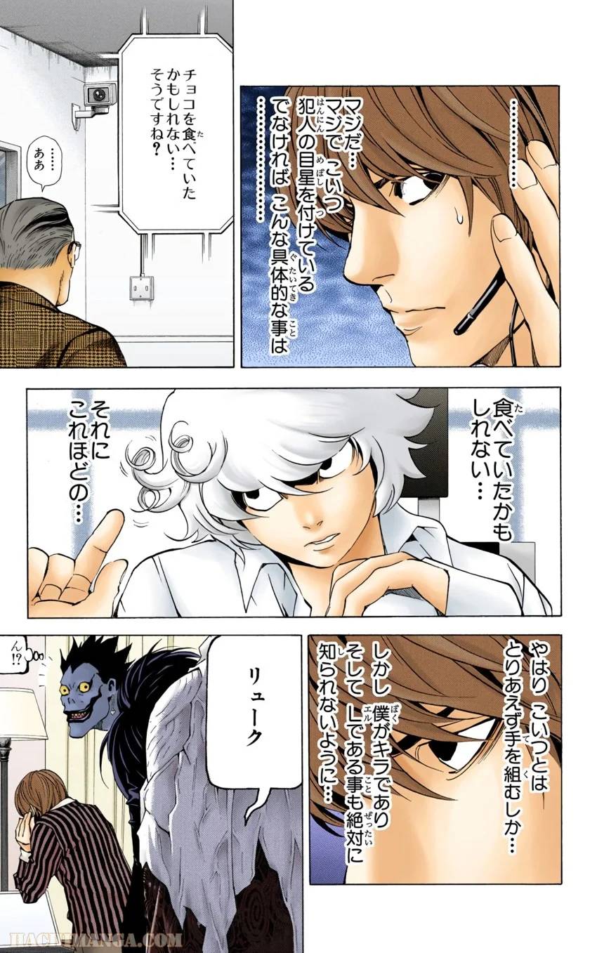 Page 93