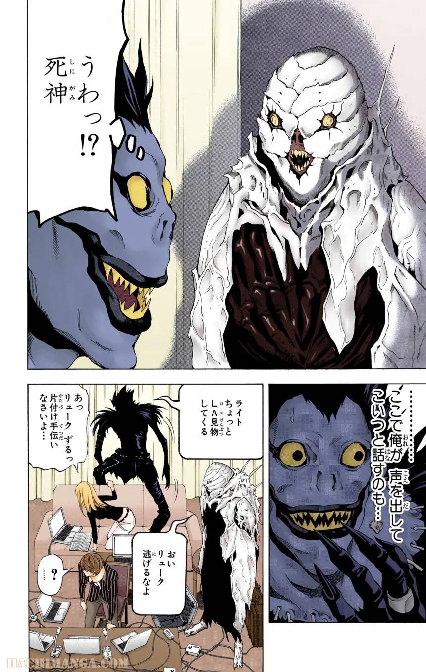 Page 94