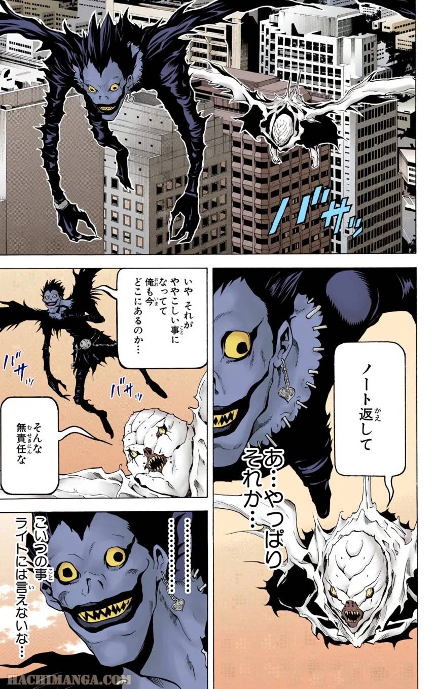 Page 95