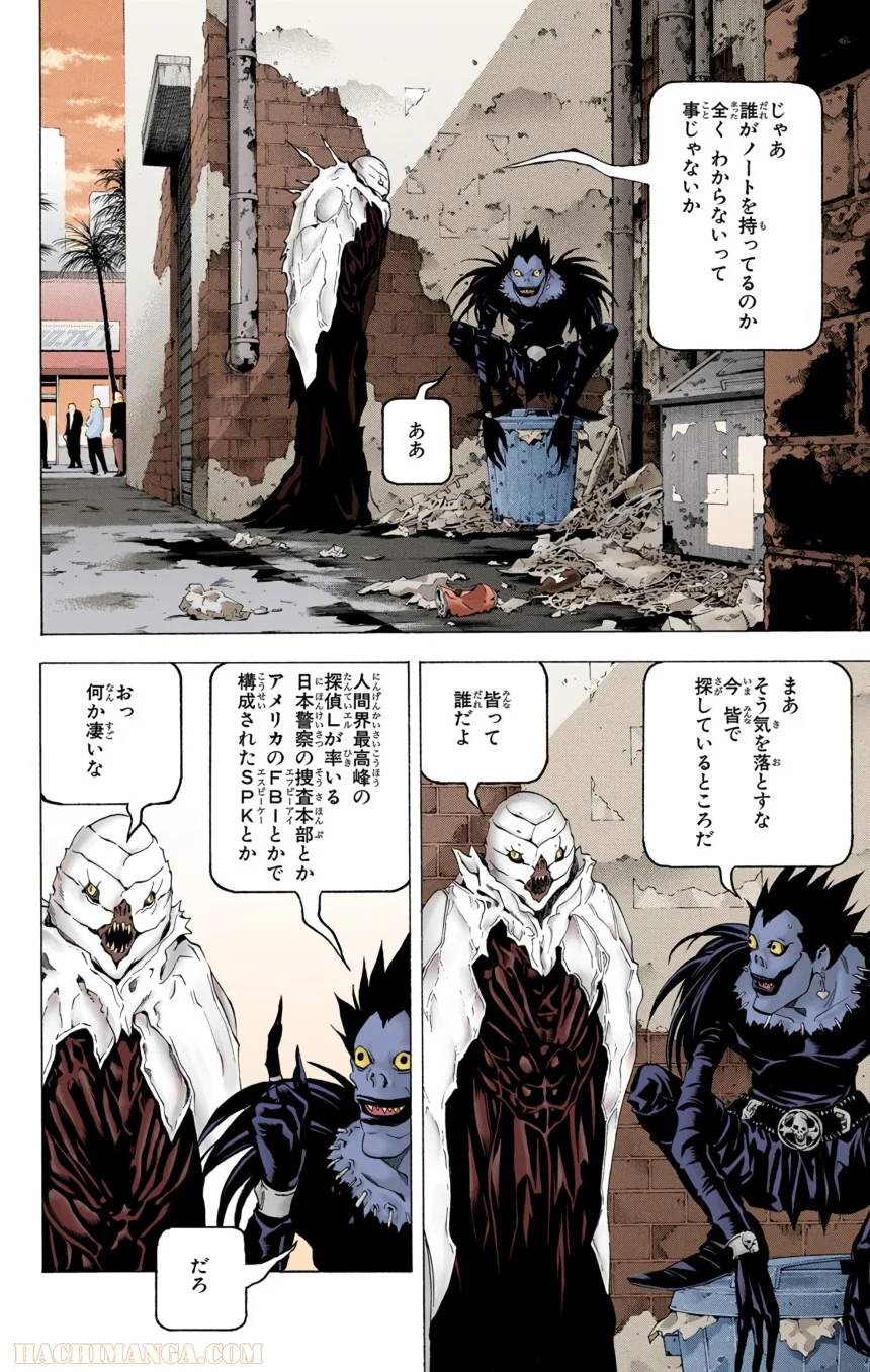 Page 98