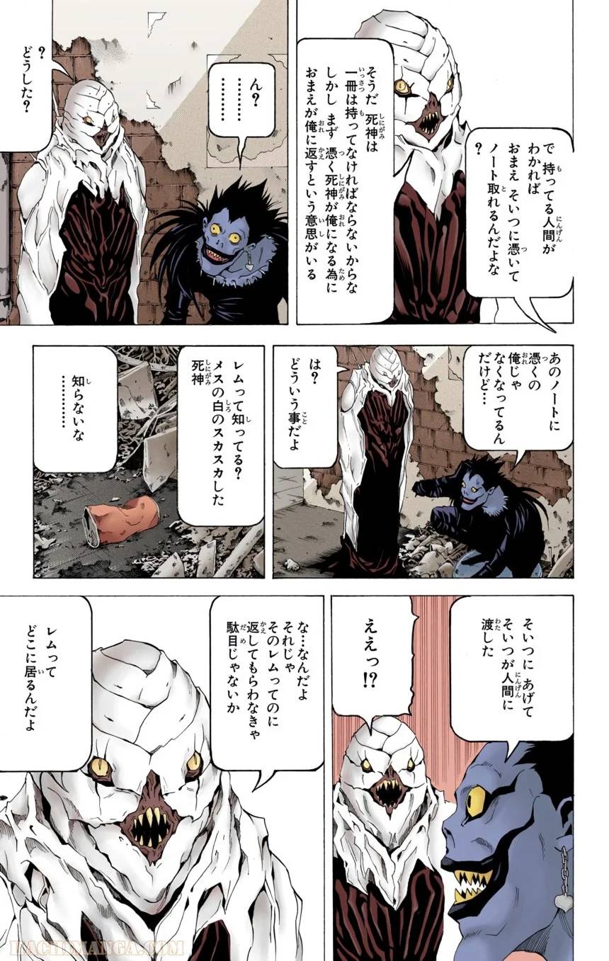Page 99
