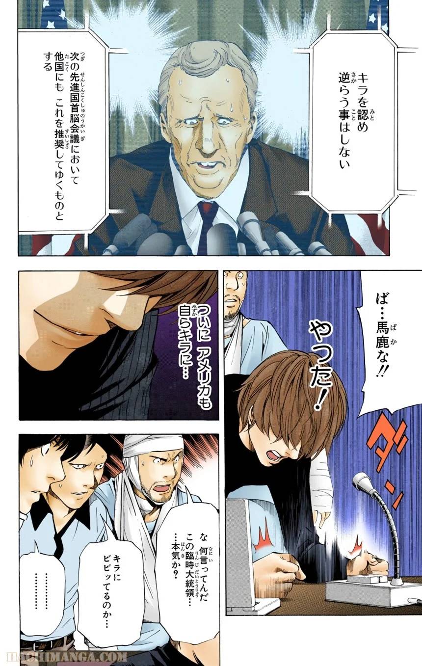 Page 100