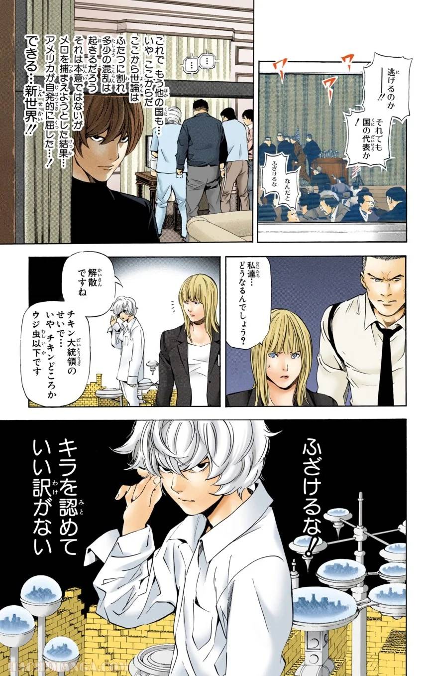 Page 103