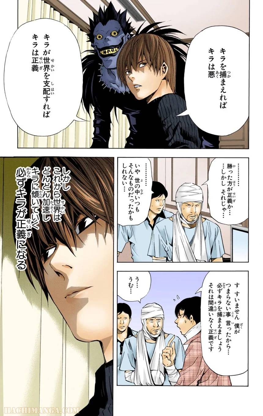 Page 109