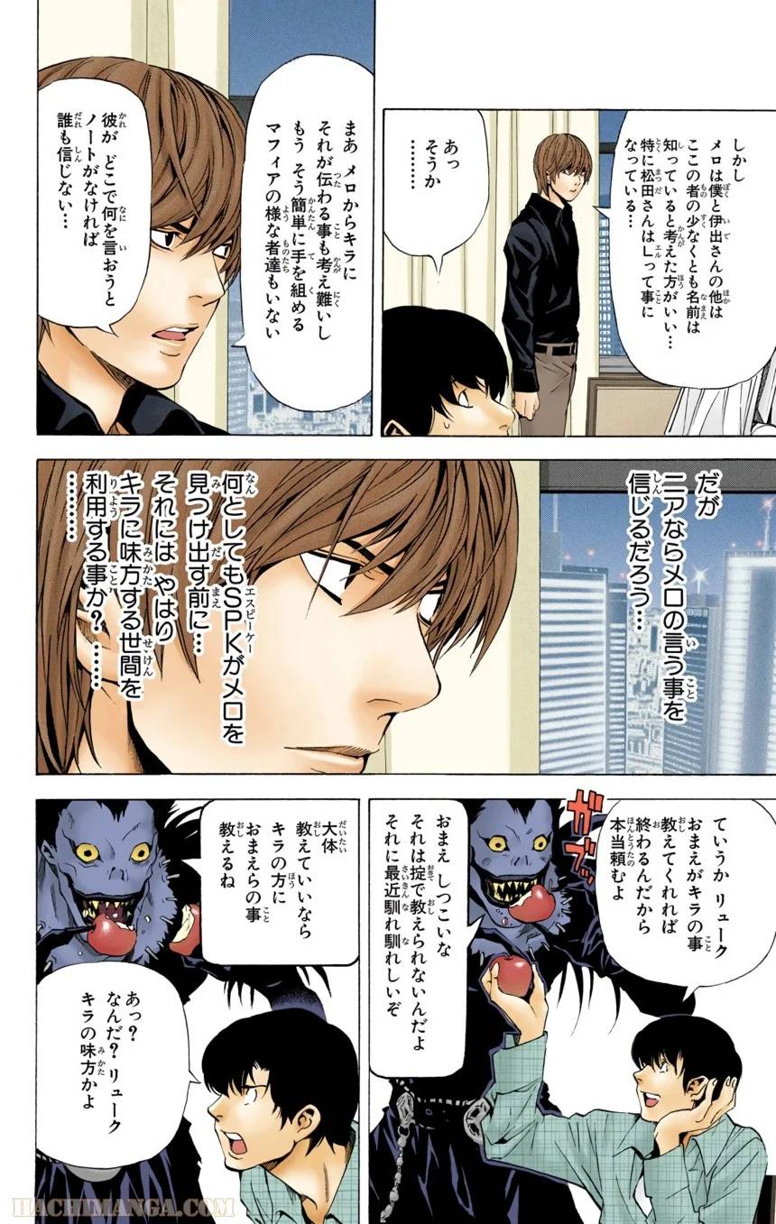 Page 114