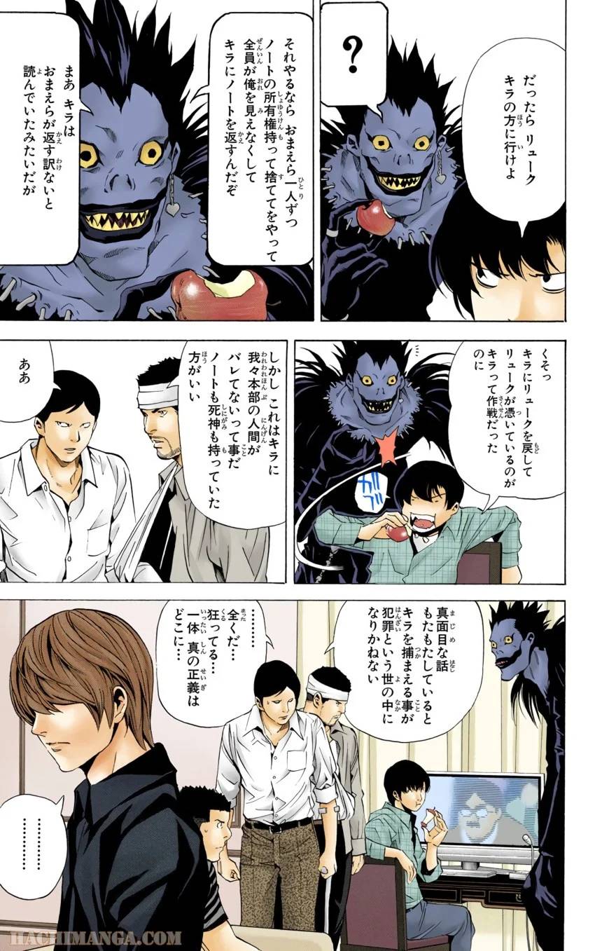 Page 115