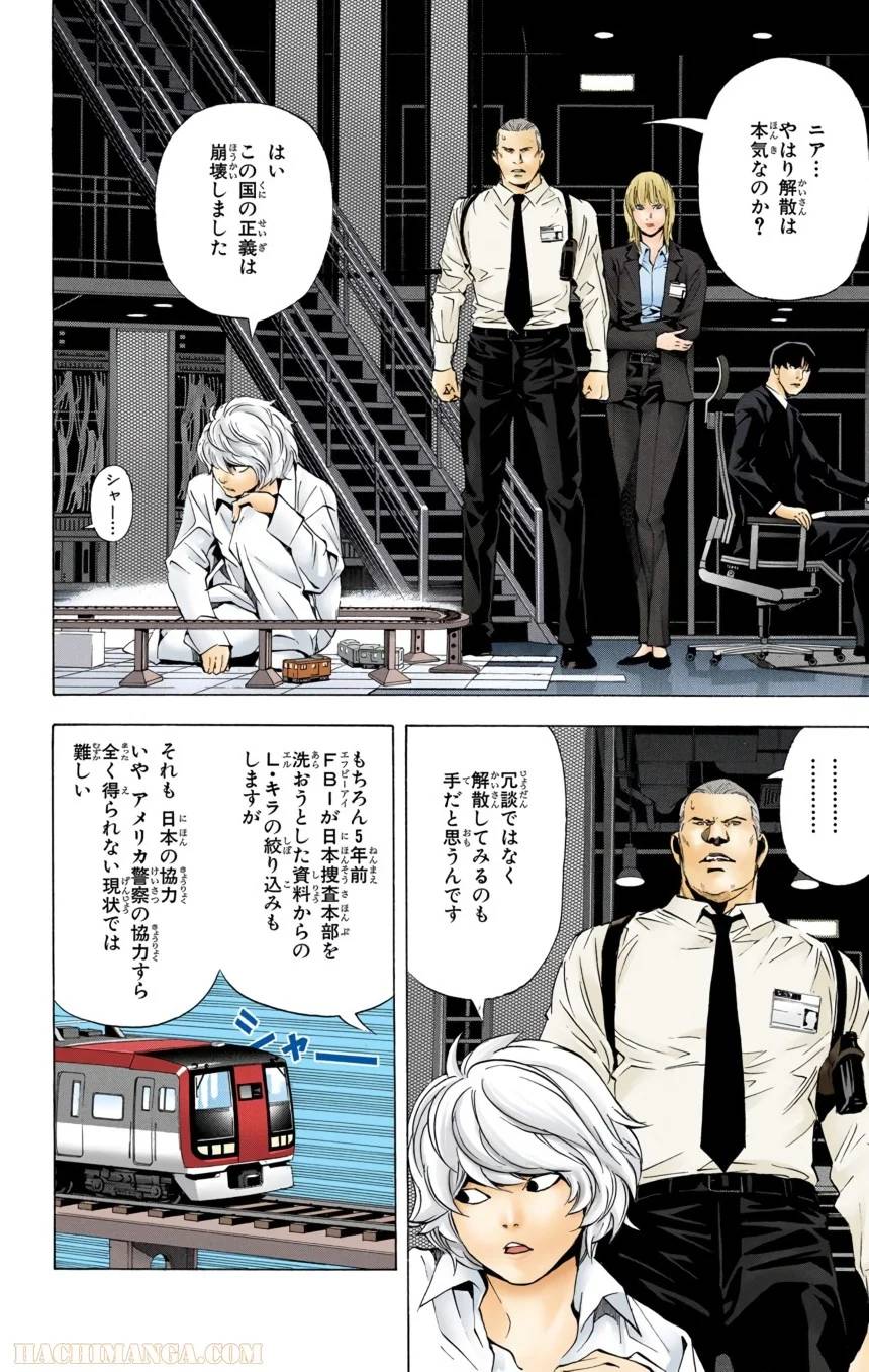 Page 116
