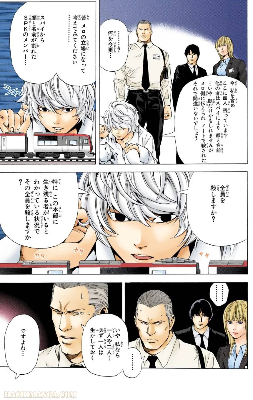 Page 117