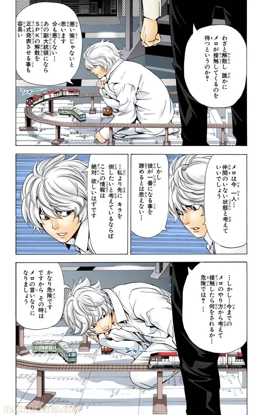 Page 118