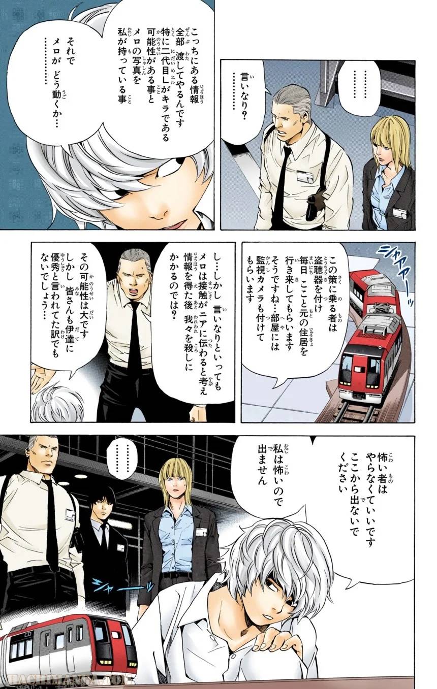 Page 119