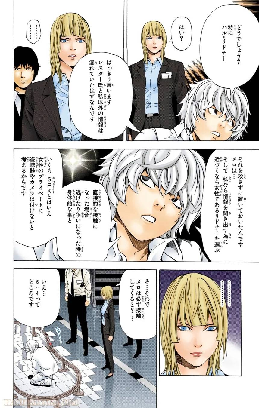 Page 120