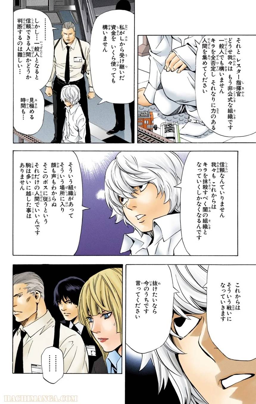 Page 122