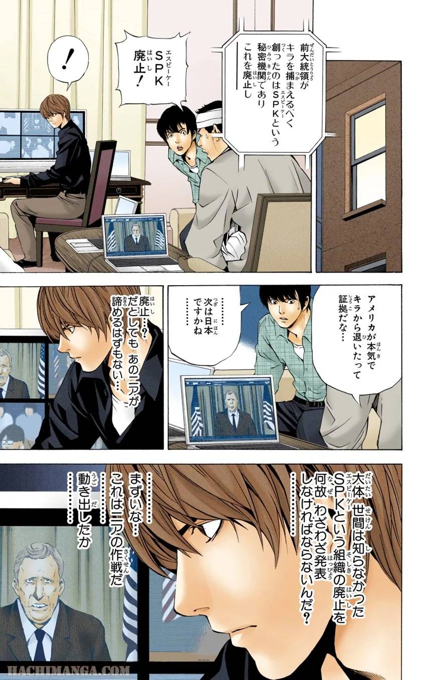 Page 123