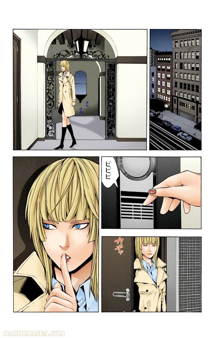 Page 125