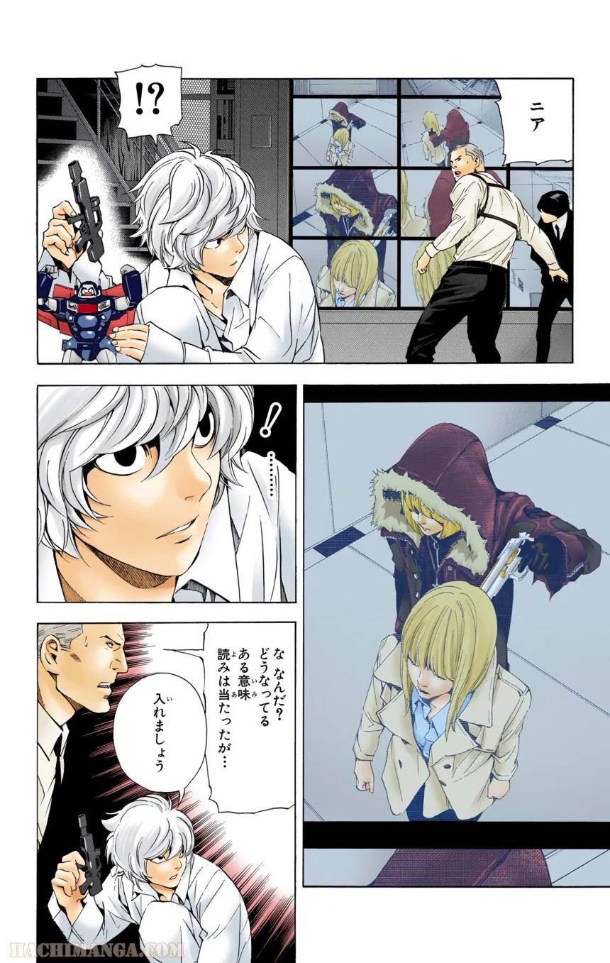 Page 130