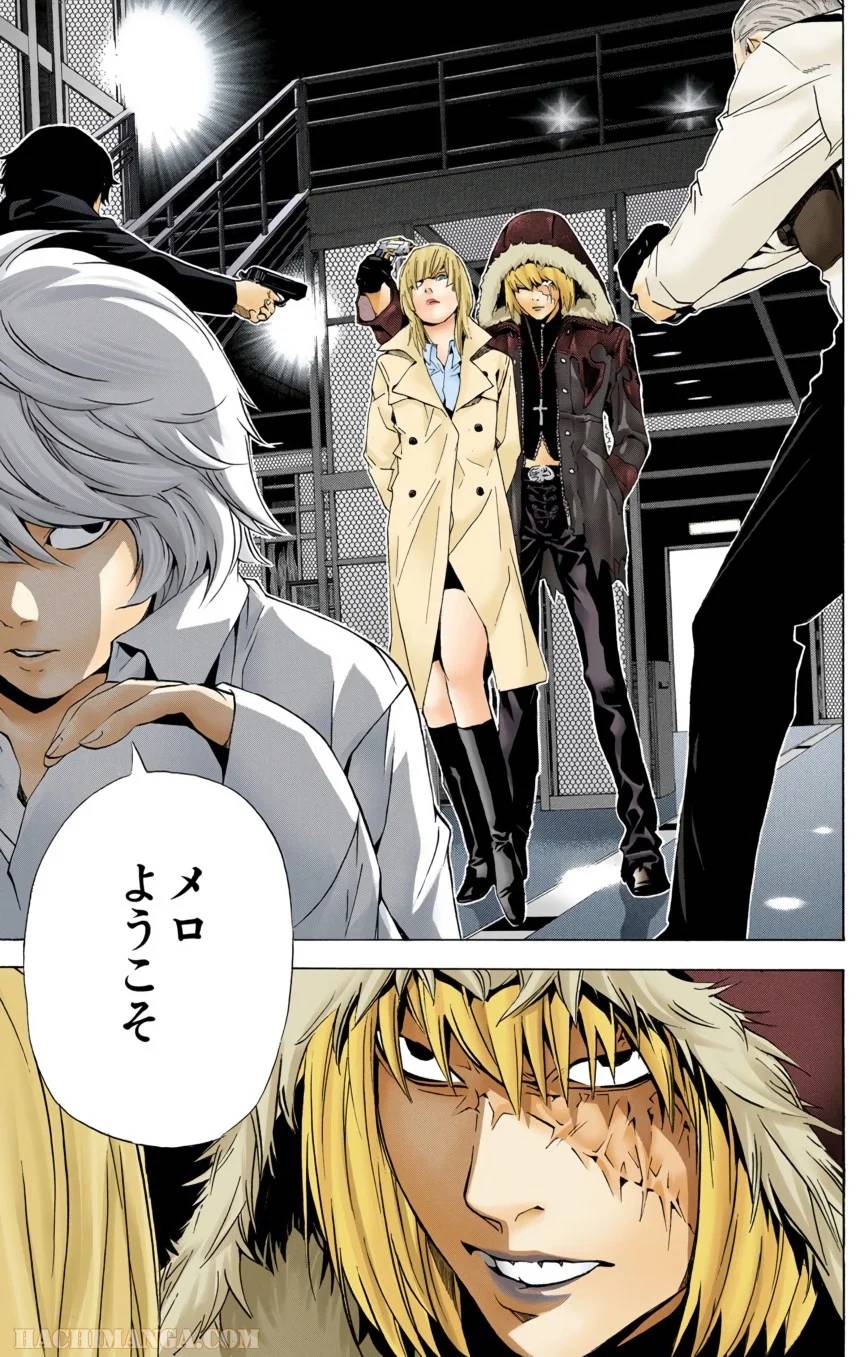 Page 131