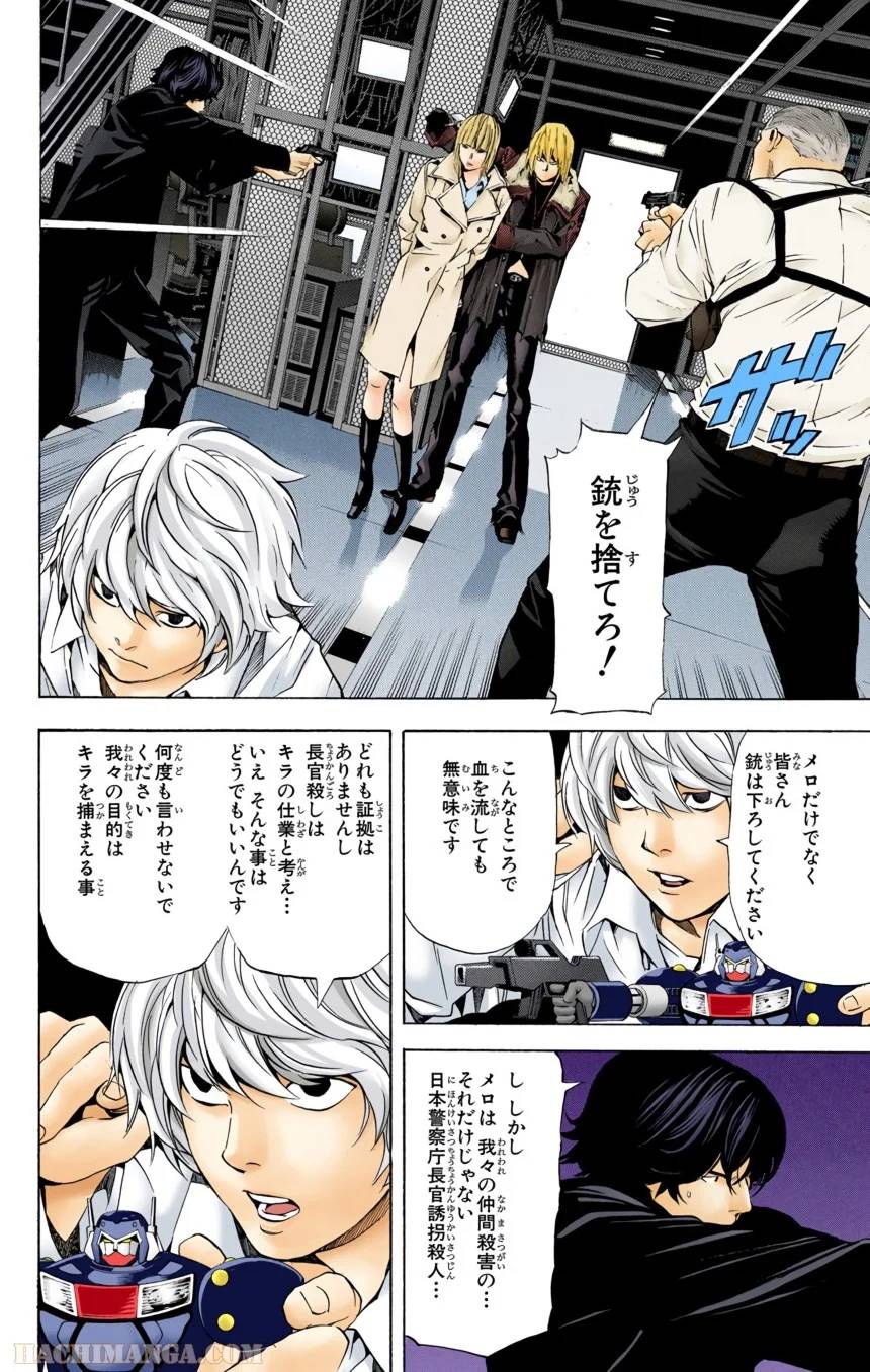 Page 134