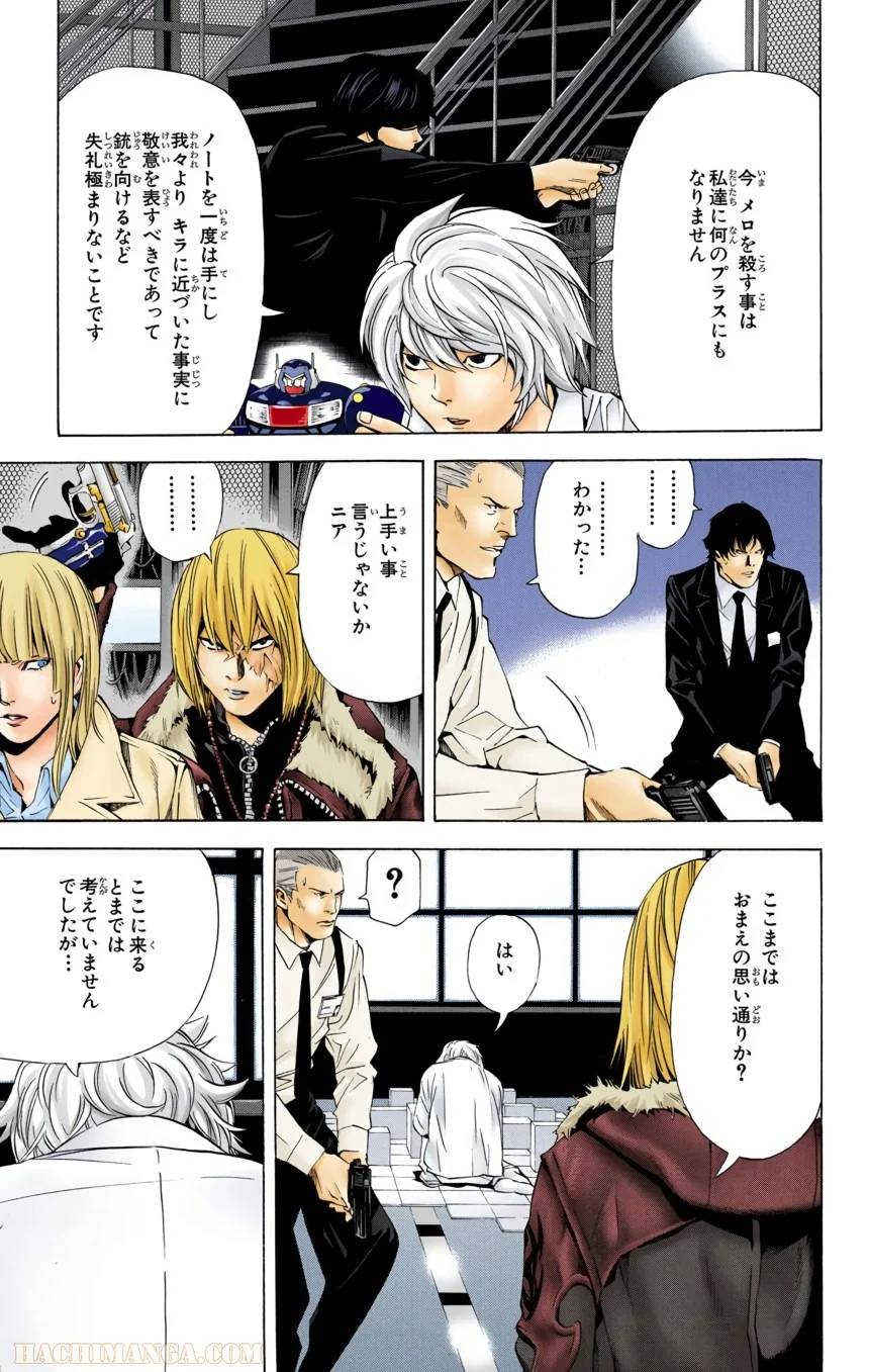 Page 135