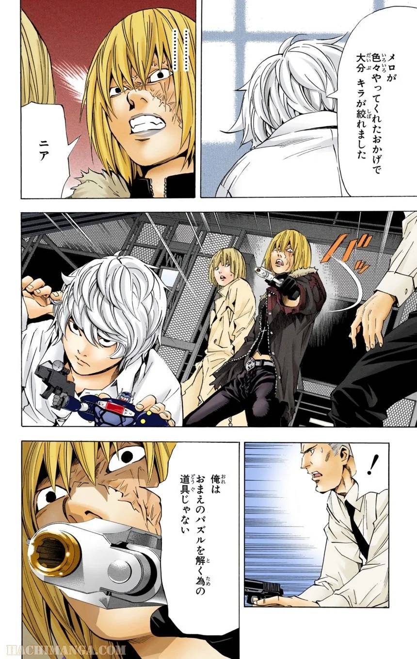 Page 136