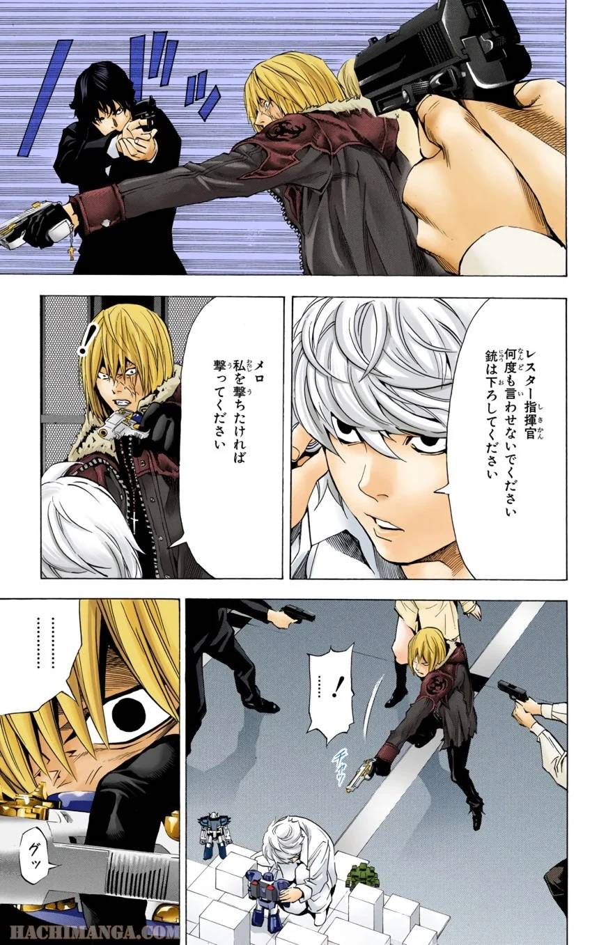 Page 137
