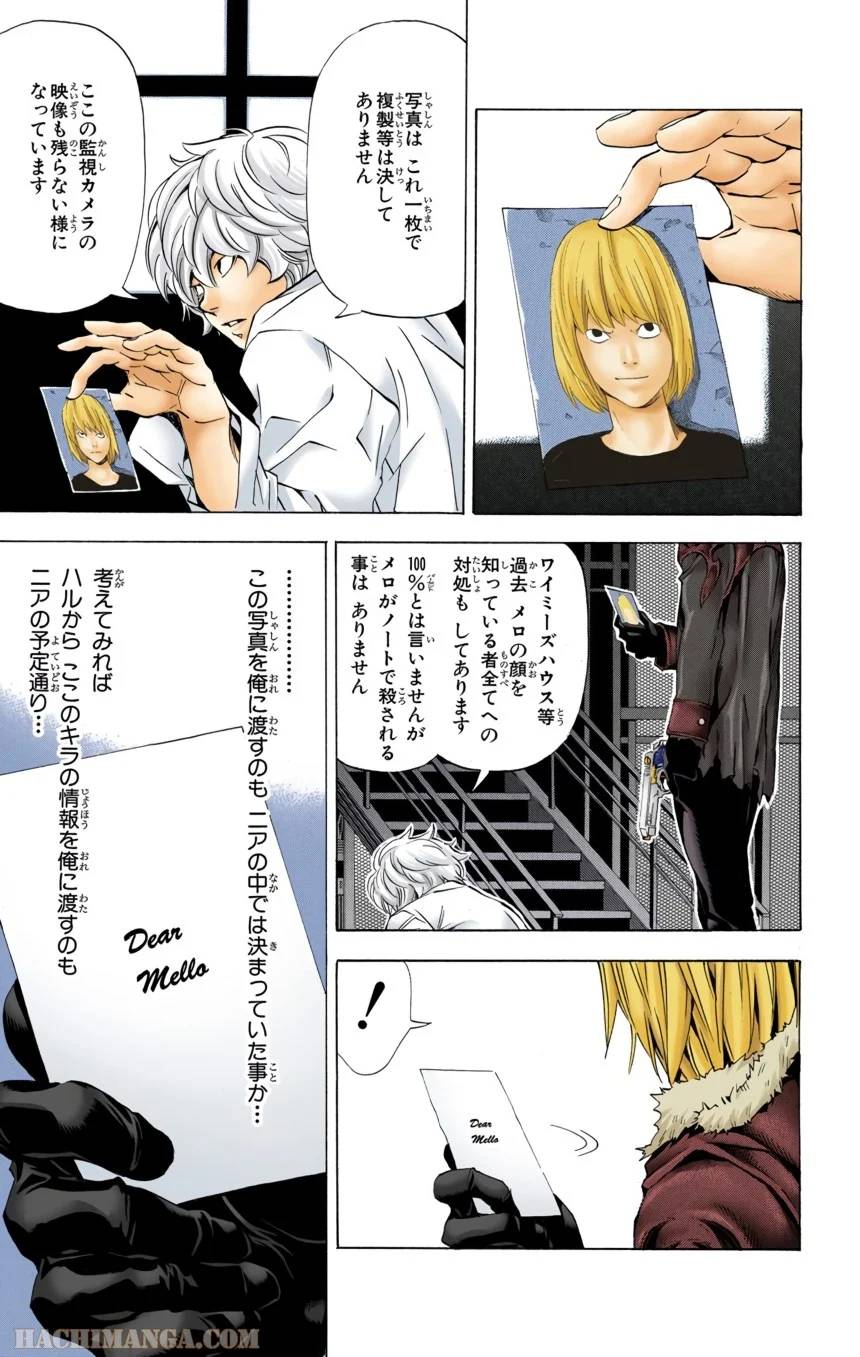 Page 139