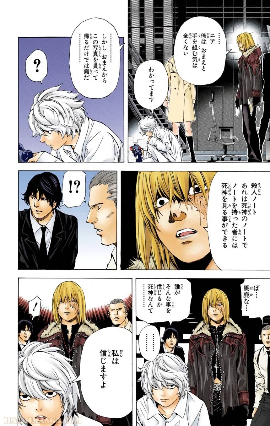 Page 140
