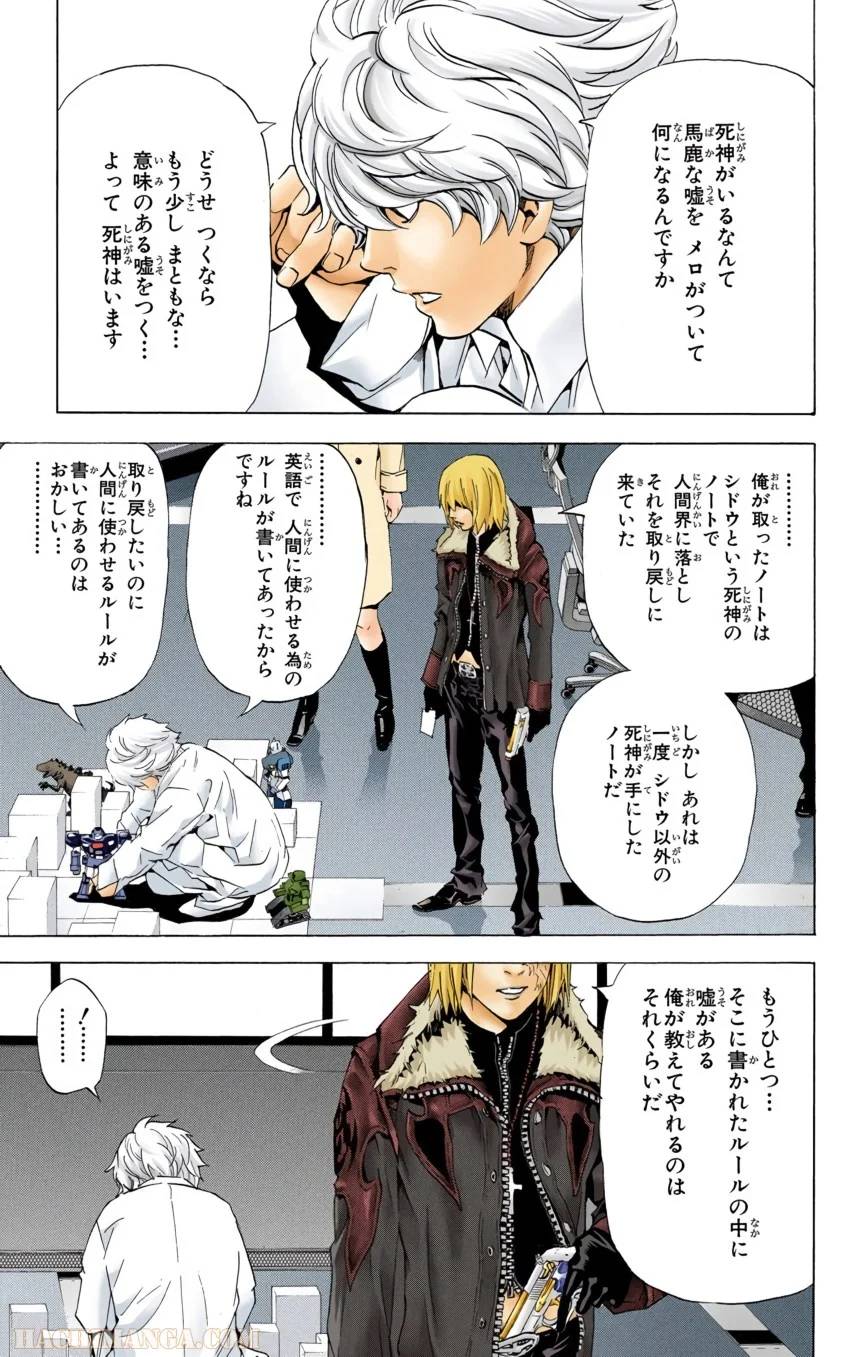 Page 141