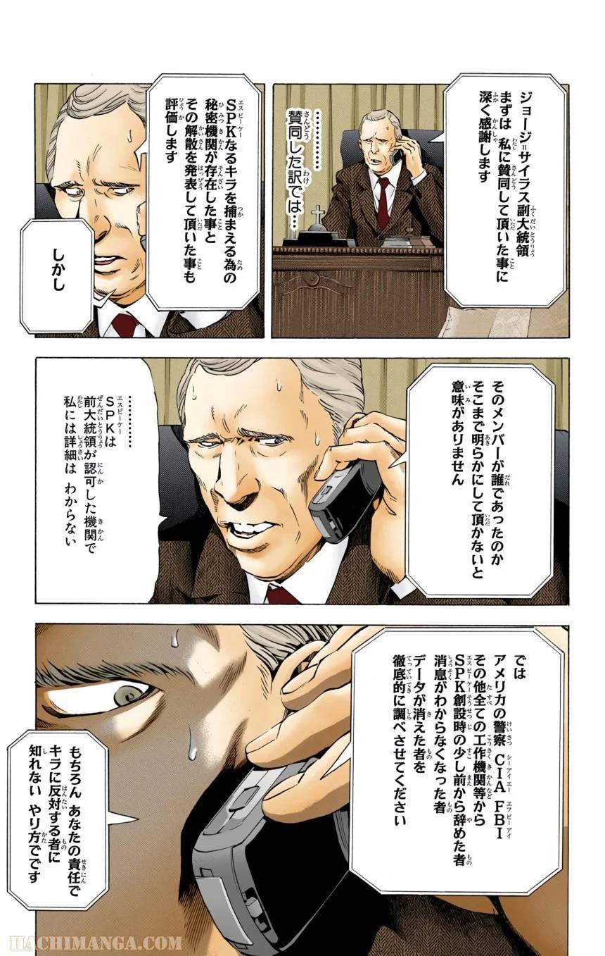 Page 145