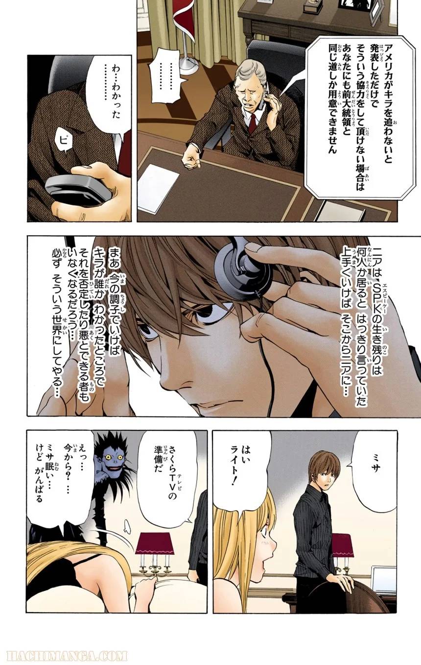 Page 146