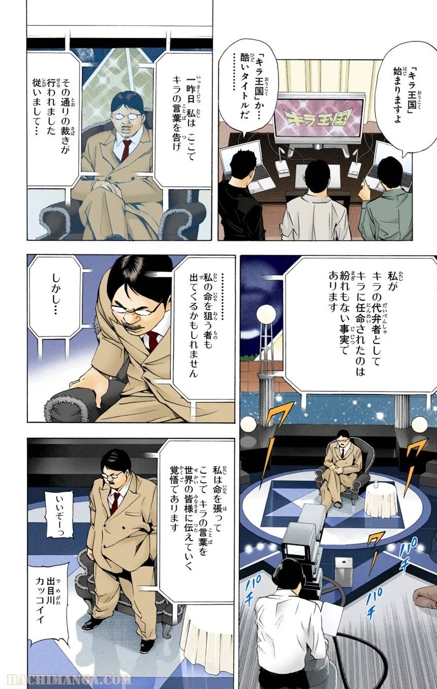 Page 148