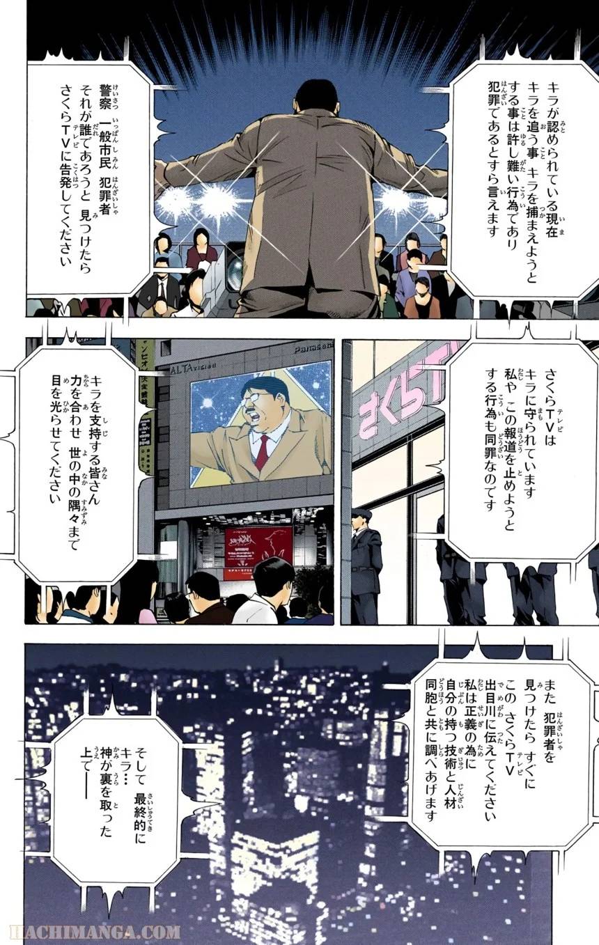 Page 150