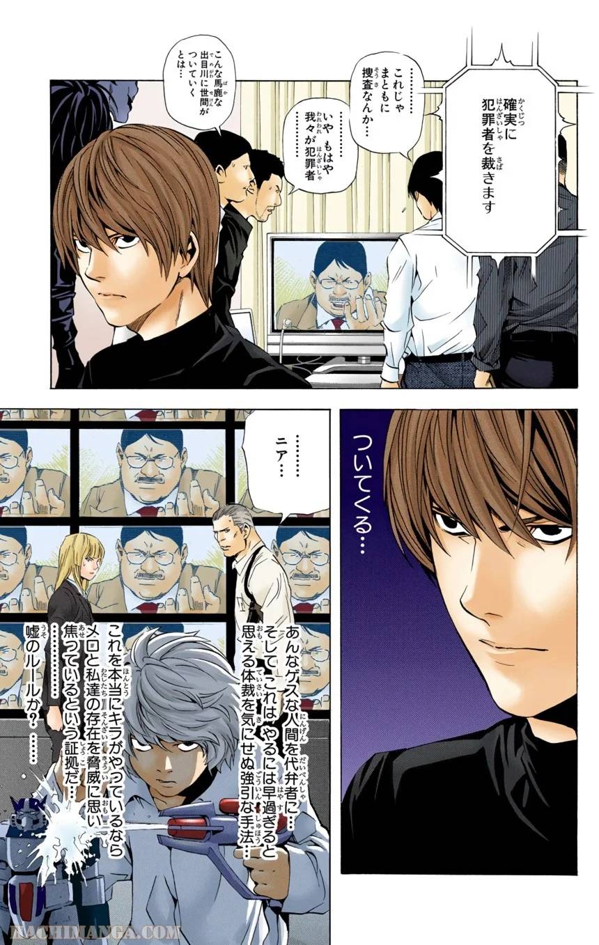Page 151