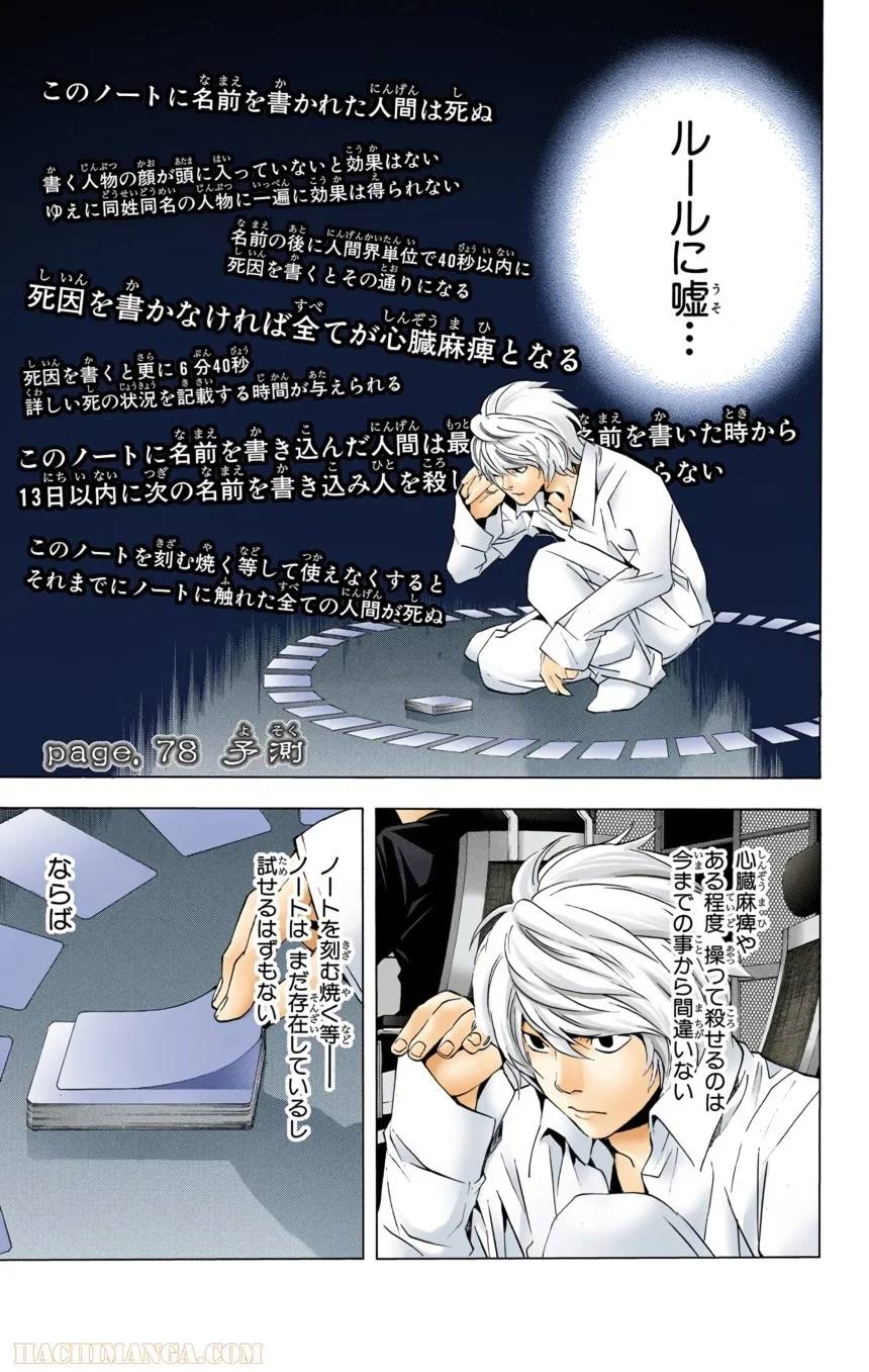 Page 153