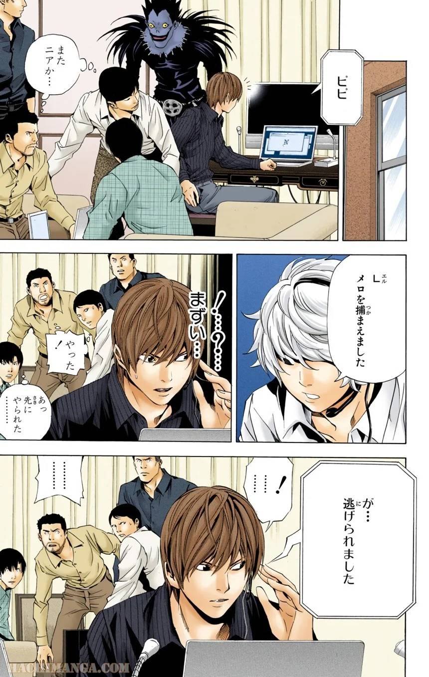 Page 155