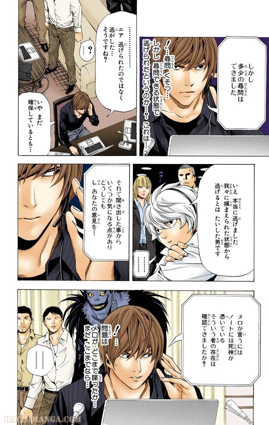 Page 156