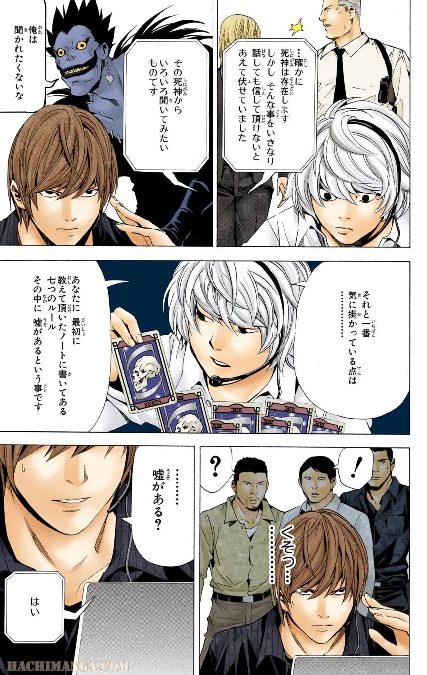 Page 157