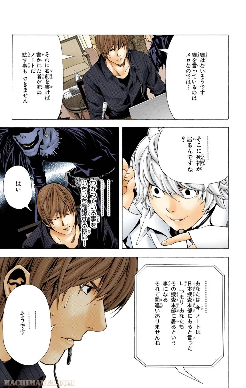Page 159