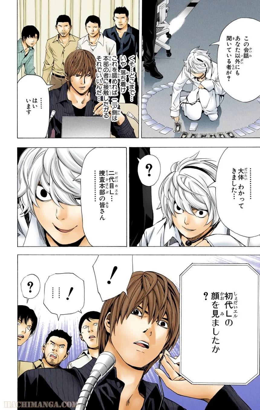 Page 160