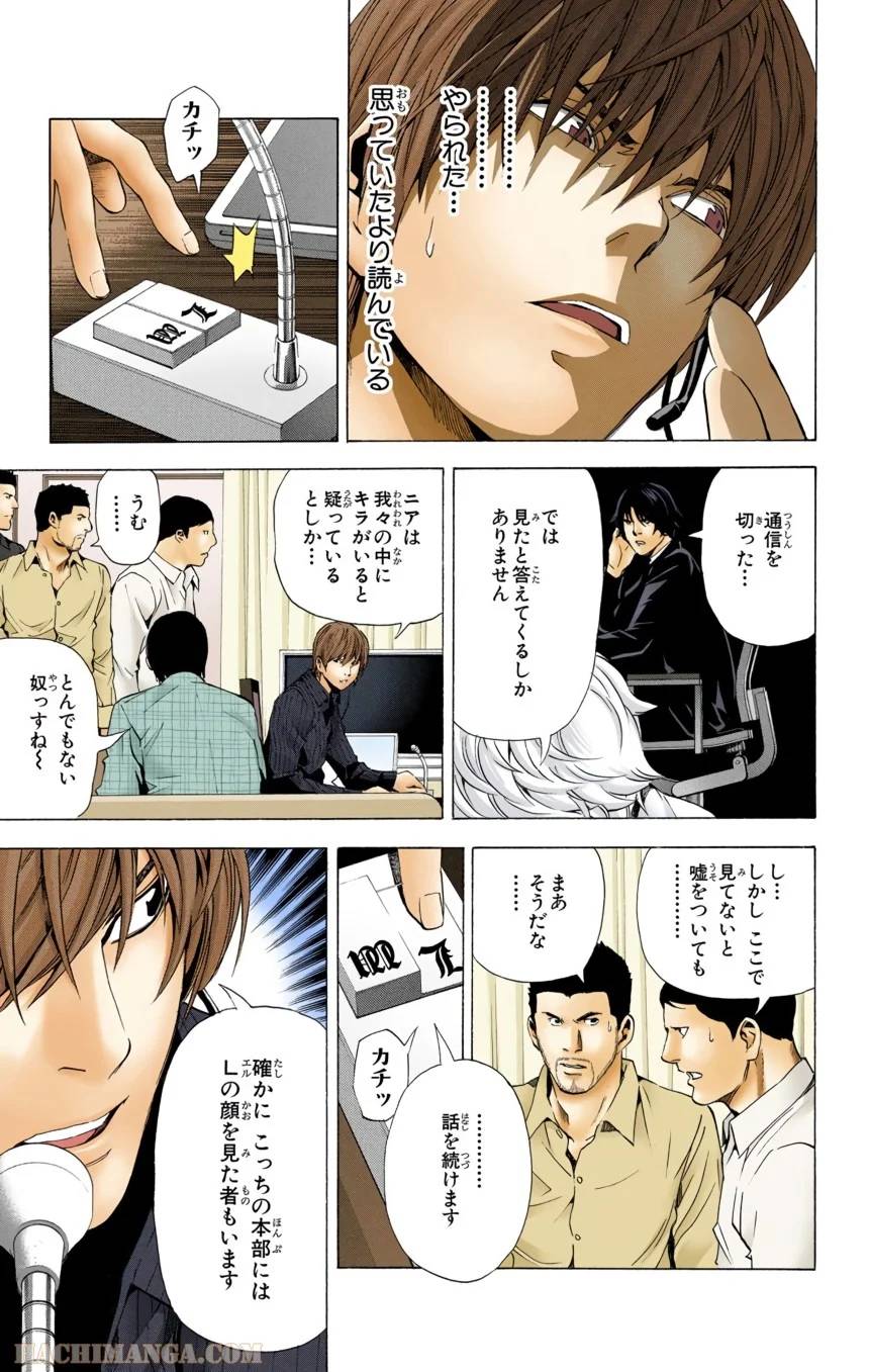 Page 161