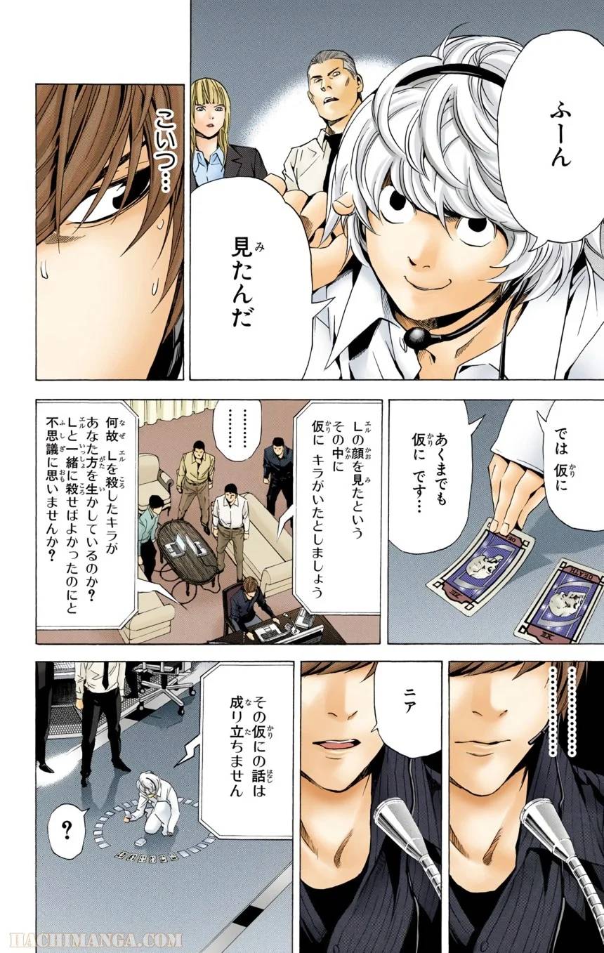 Page 162