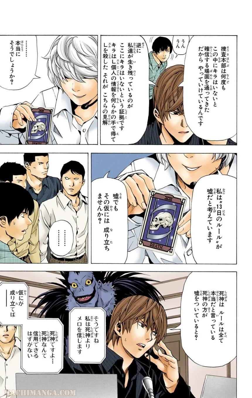 Page 163