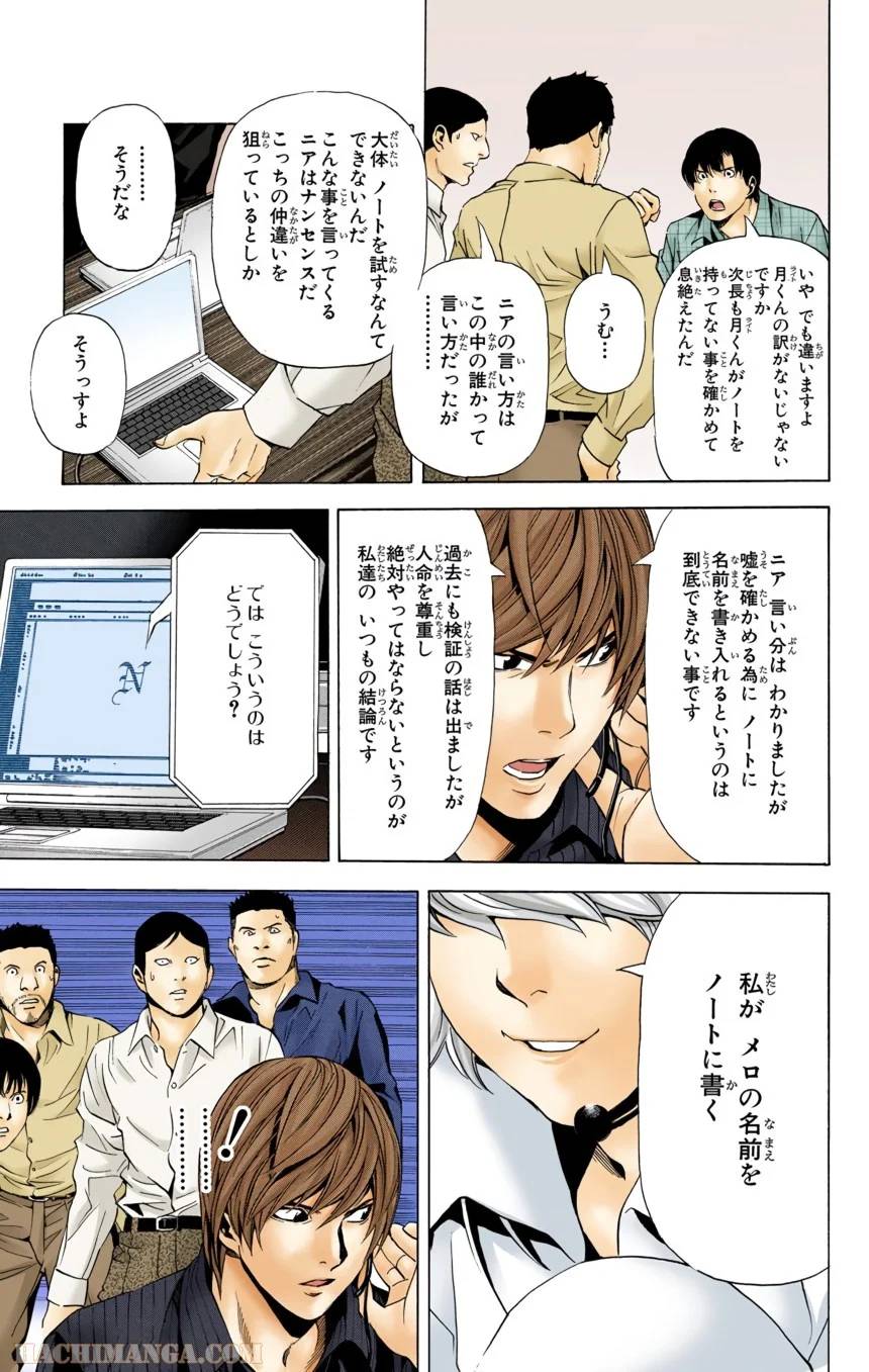 Page 165