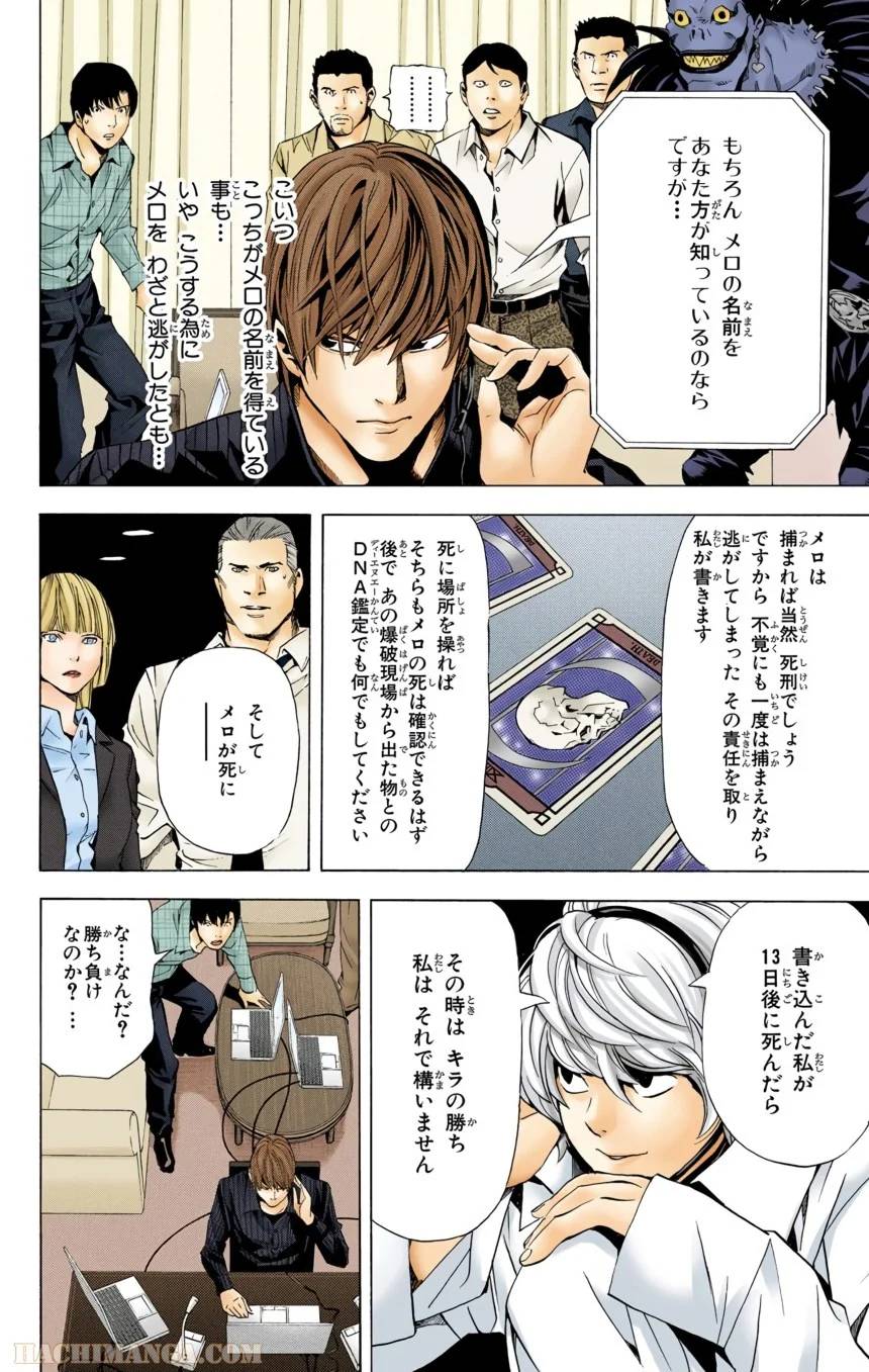 Page 166