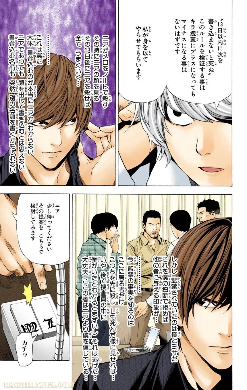 Page 167