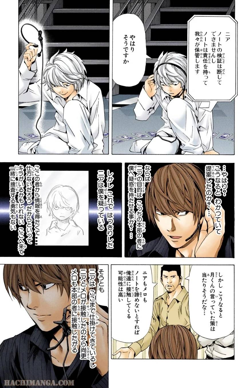 Page 169