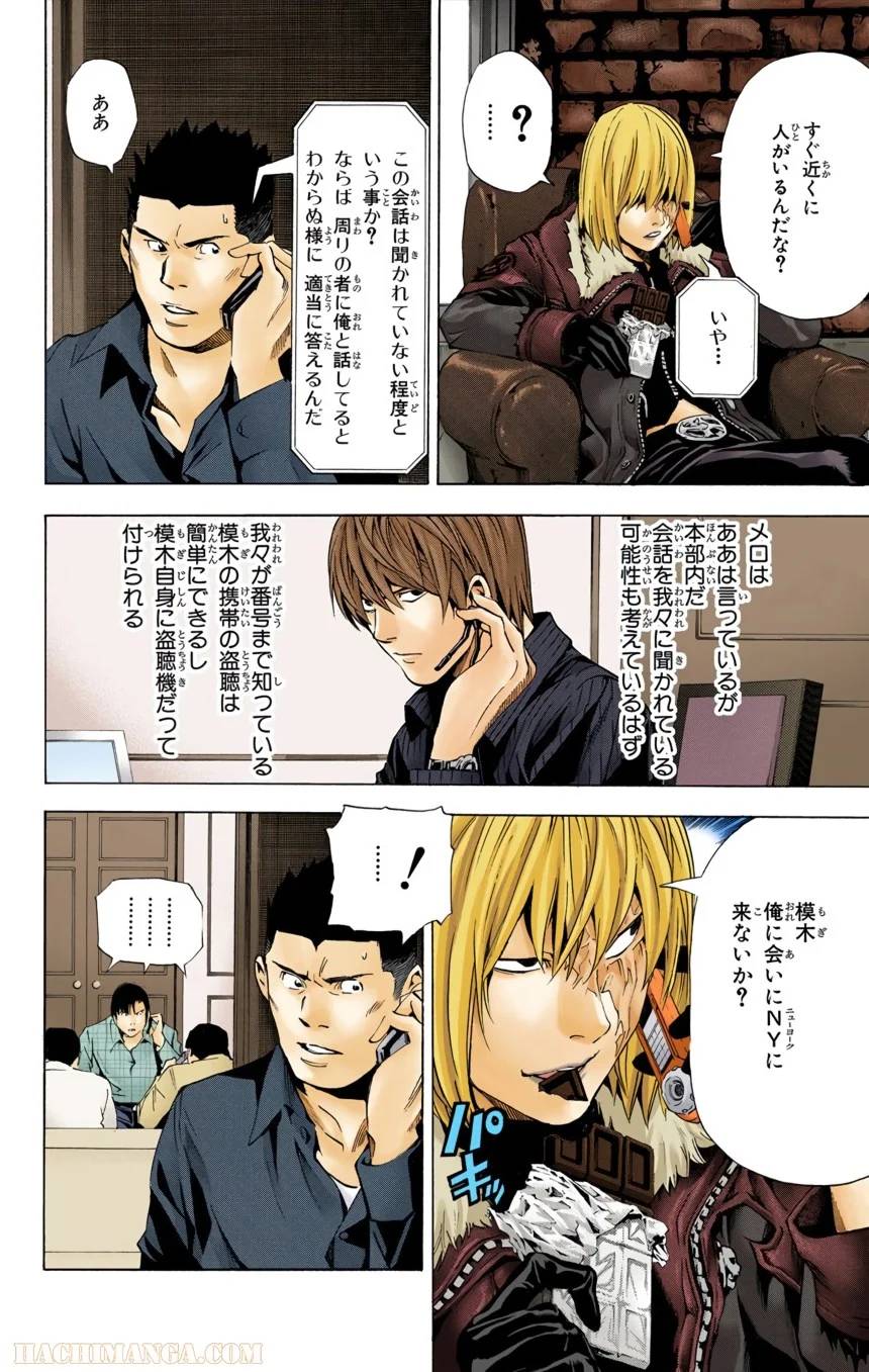Page 174