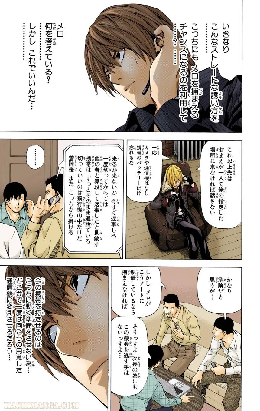 Page 175