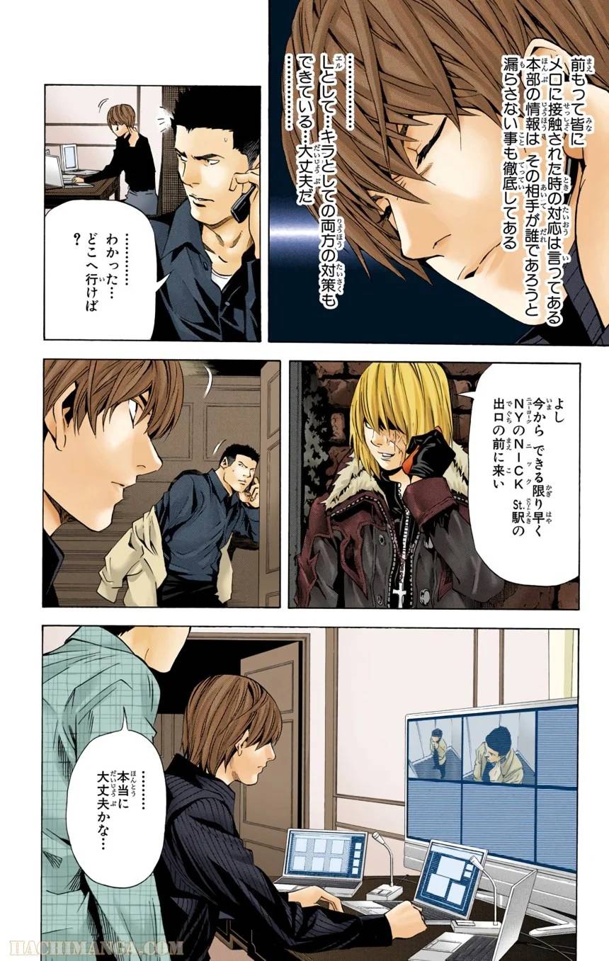 Page 176