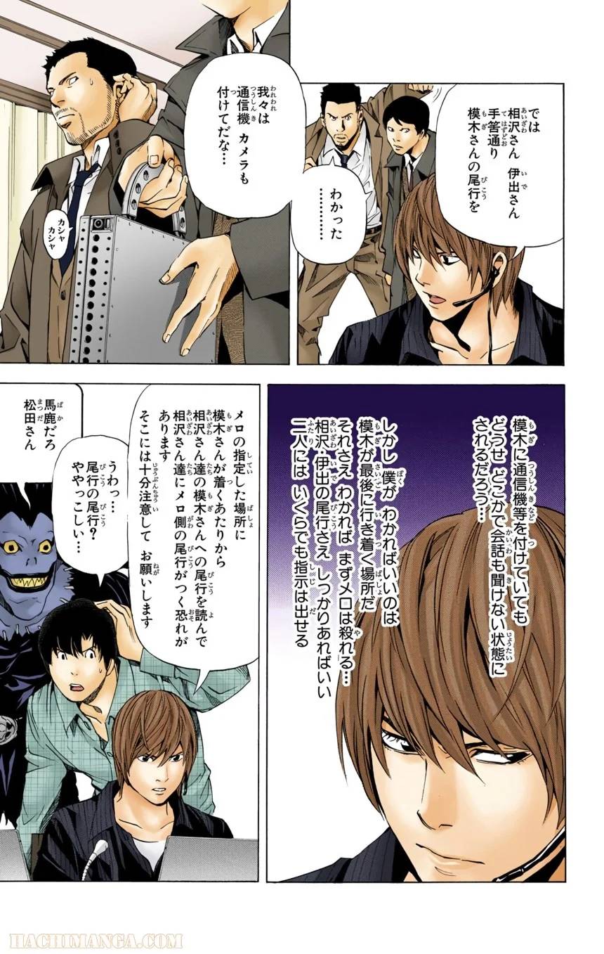 Page 177