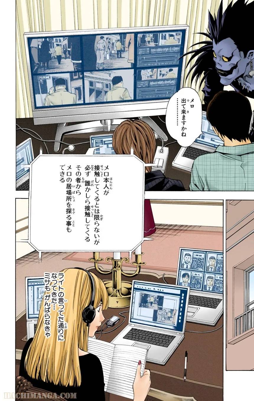 Page 178